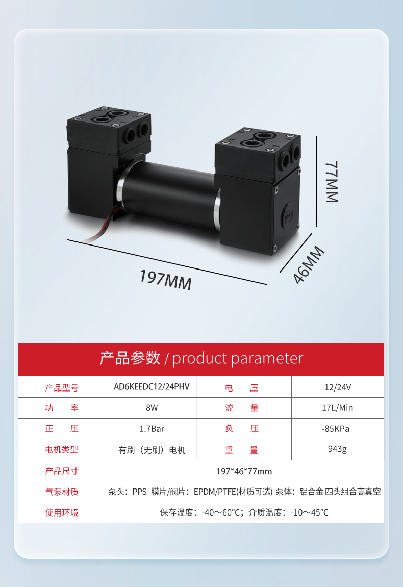 AD6KEEDCPHV產品參數(shù)（7）.png