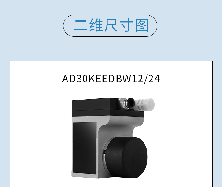 緣循微型泵微型氣泵微型隔膜泵耐腐蝕無(wú)刷防爆微型真空泵-AD30系列.jpg